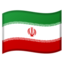 🇮🇷 🇮🇷