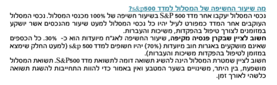 צילום מסך 2024-11-26 222035.png