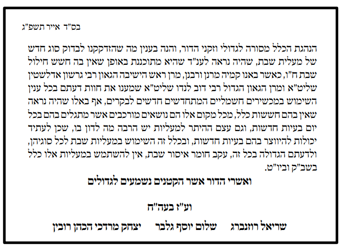 צילום מסך 2025-05-30 113656.png