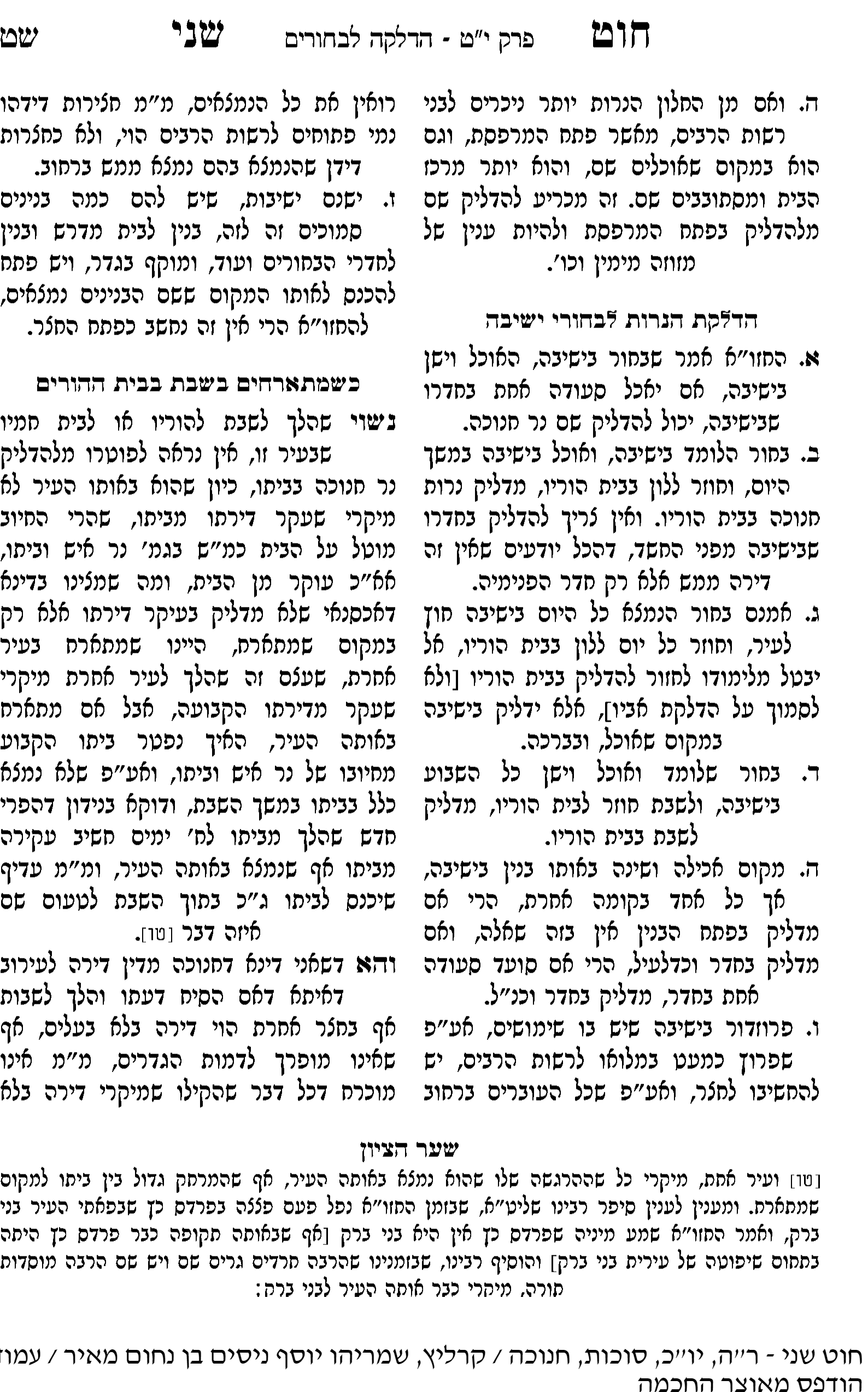768816c9-7cbc-41f6-8ef6-9855d7046fe9-image.png