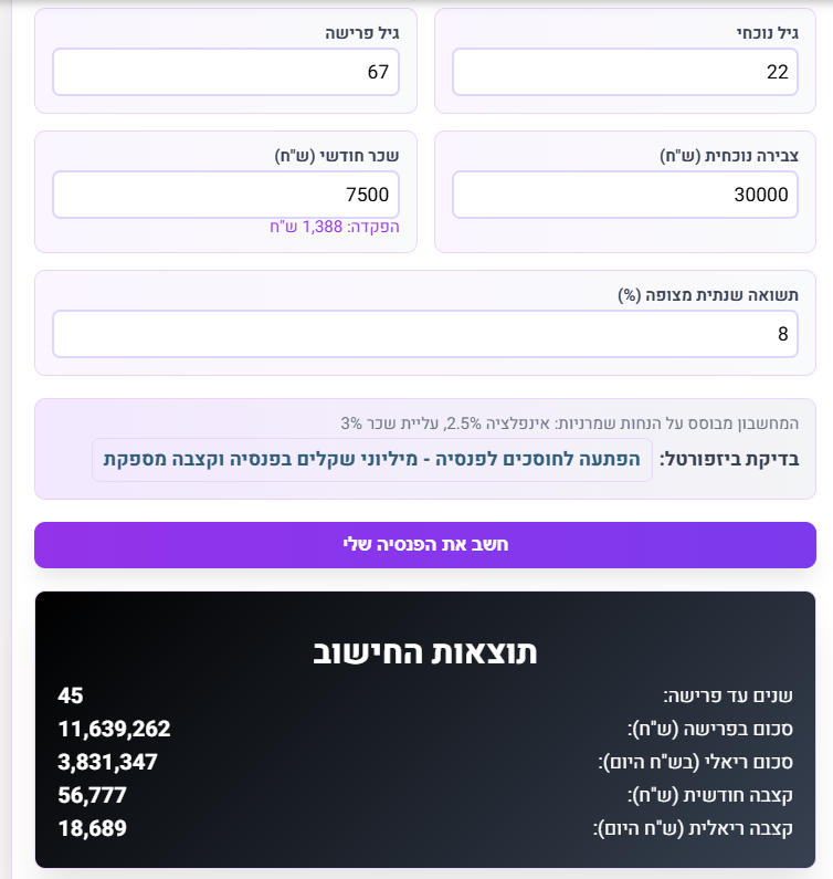 d9c88055-04a1-466e-a5ad-131b461996b6-image.png