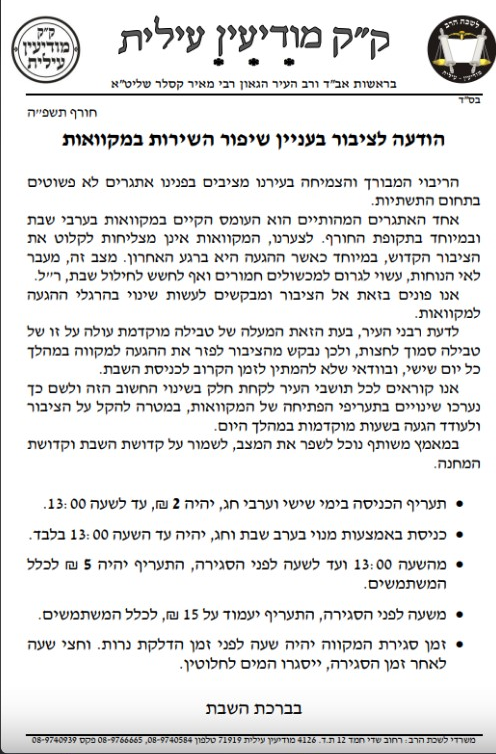 12ef9e20-47d0-4e5b-a398-d7d4e608b985-image.png