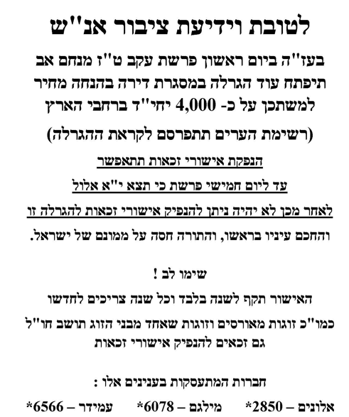 image (32).png