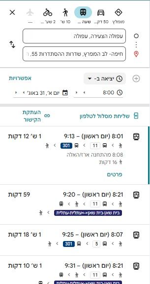 צילום מסך 2025-08-30 235233.jpg