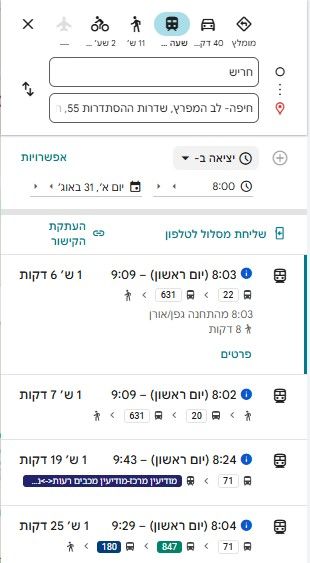 צילום מסך 2025-08-30 235301.jpg