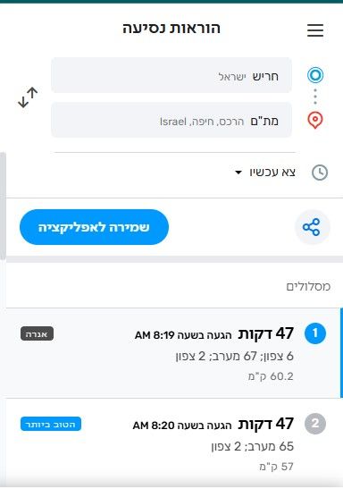 חריש חיפה.jpg
