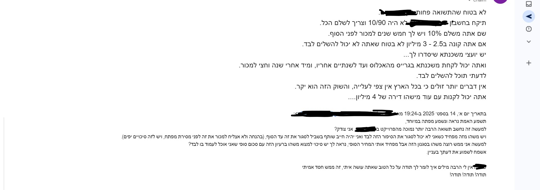 ad3c7276-ec05-4170-8080-530a69230d73-image.png