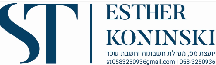 צילום מסך 2025-08-25 184210.png