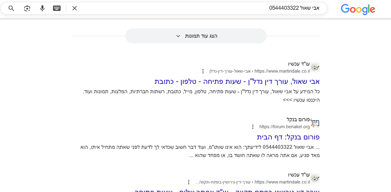 508f1edf-38bb-4900-adaa-9aa27310bd8f-image.png