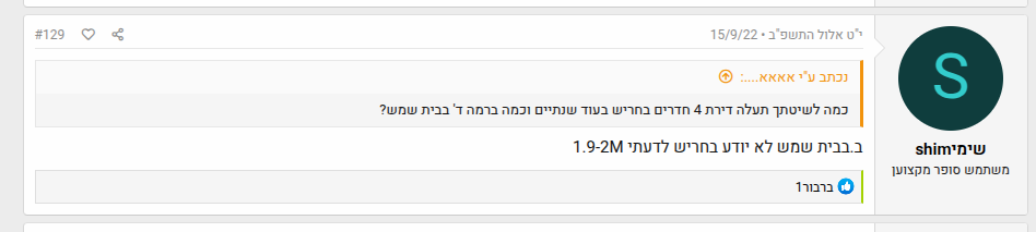 Screenshot from 2025-11-09 11-57-11.png