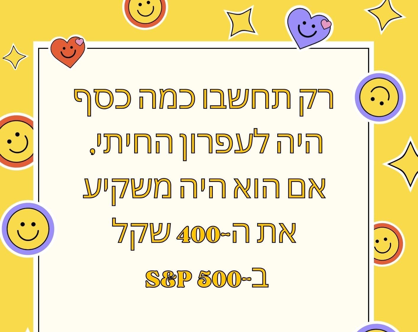 עפרון.jpg