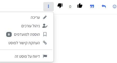 צילום מסך 2025-11-26 001801.jpg