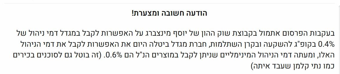 56ffaec5-5588-4127-b146-65b4b6436174-תמונה של WhatsApp‏ 2025-12-04 בשעה 11.41.38_12013fef.jpg