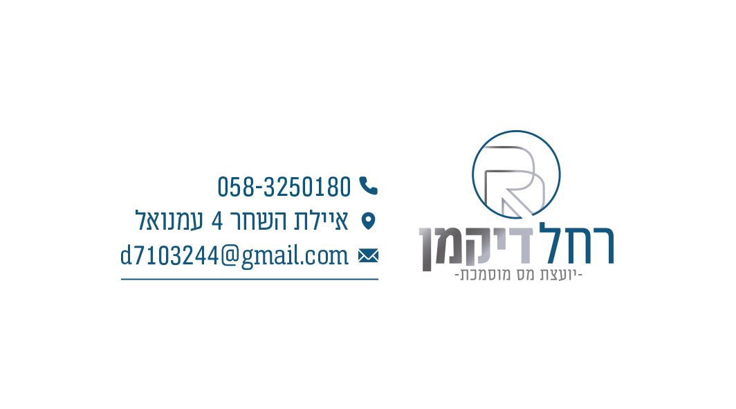 חתימת מייל-01.jpg