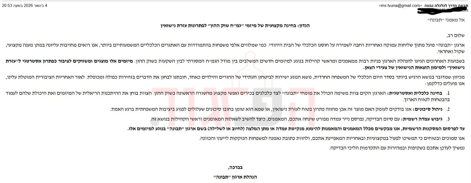 WhatsApp Image 2026-01-04 at 22.53.43.jpeg