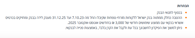 Screenshot 2026-01-18 101619.png