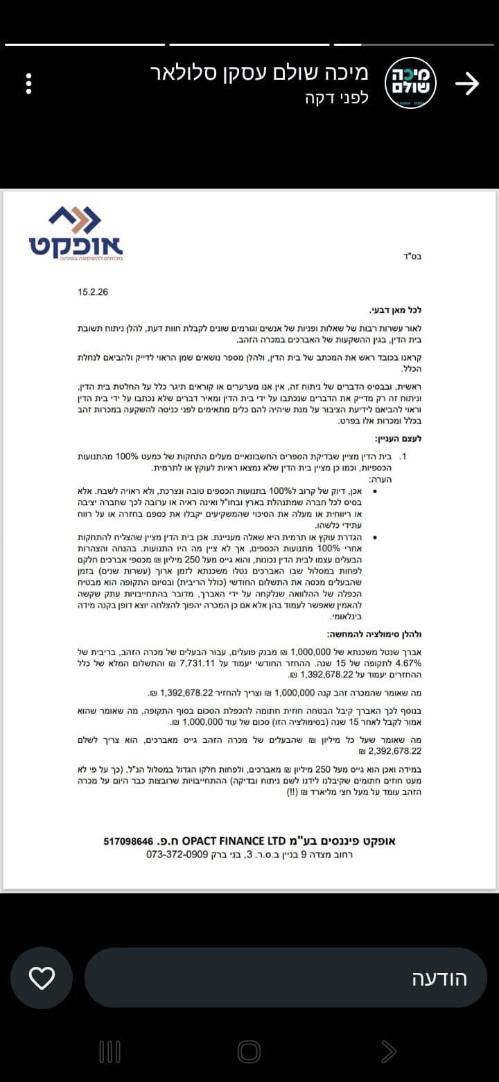 WhatsApp Image 2026-02-15 at 12.47.42.jpeg