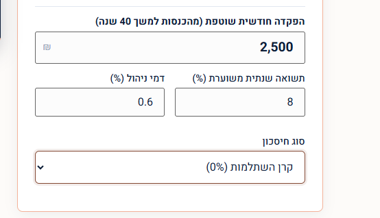 צילום מסך 2026-02-15 172823.png