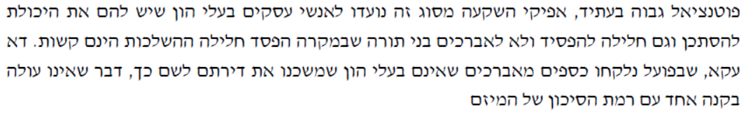 צילום מסך 2026-02-17 214757.png