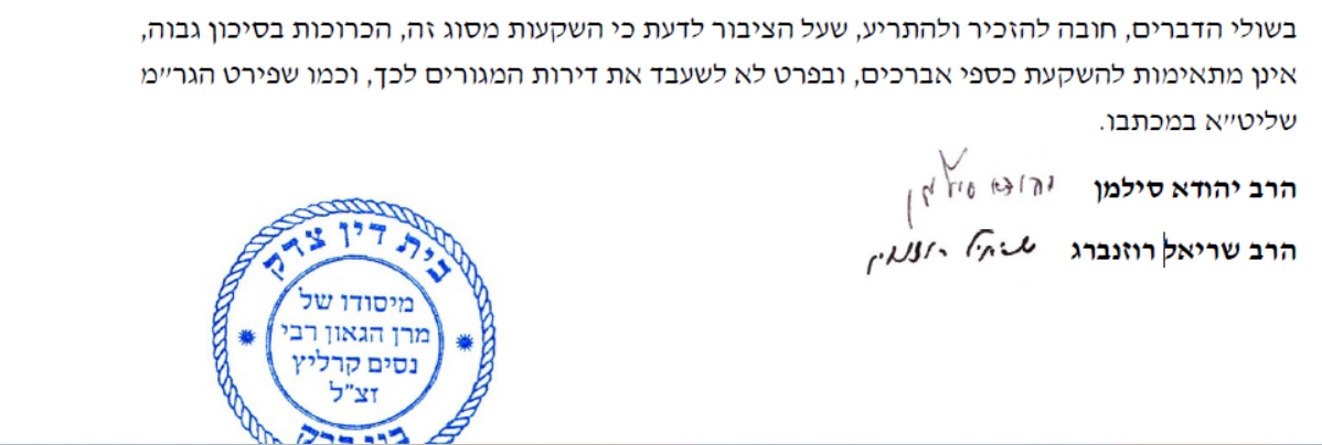 צילום מסך 2026-02-17 214819.png