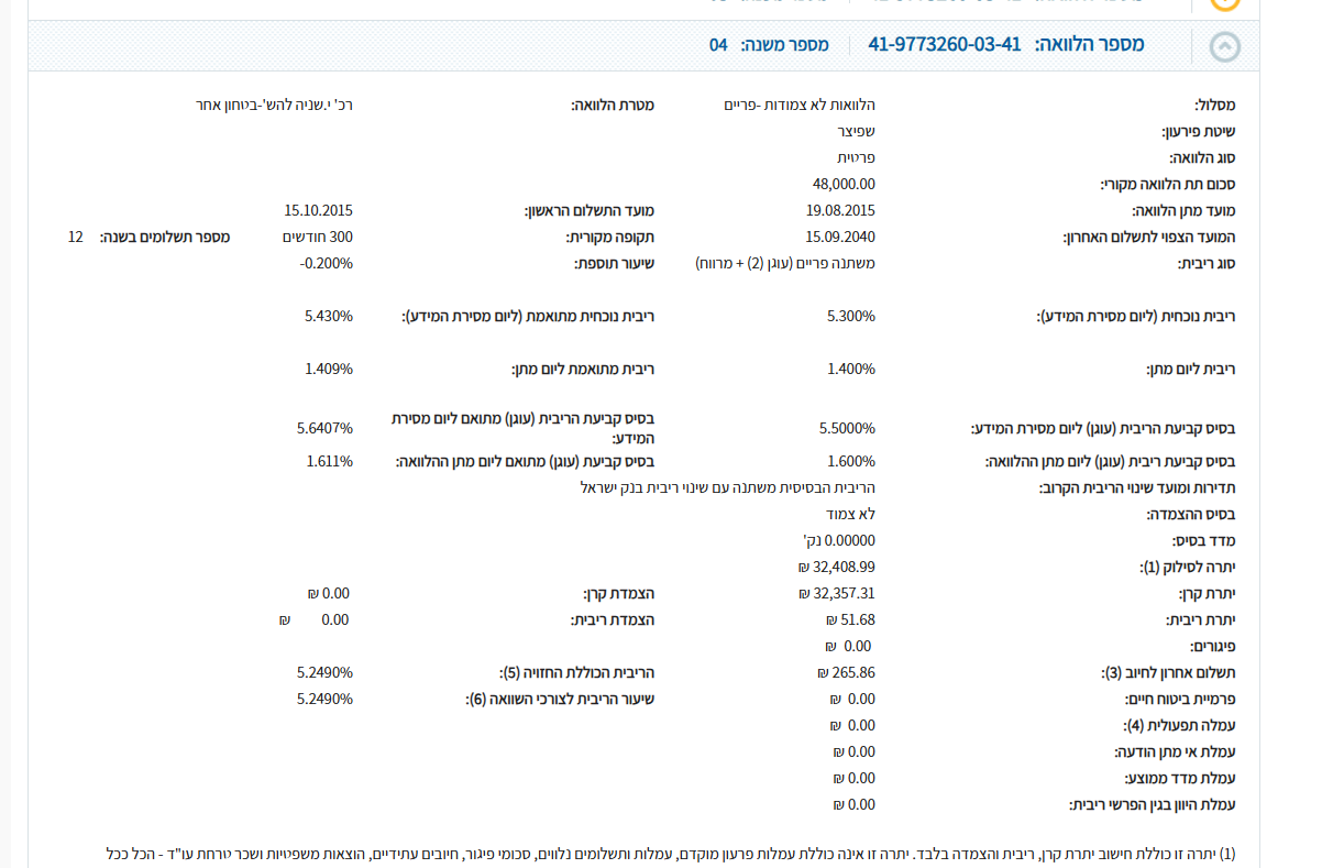 בינלאומי מיחזור (2) -0.2.png