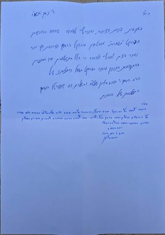 ‏‏unnamed - עותק.jpg