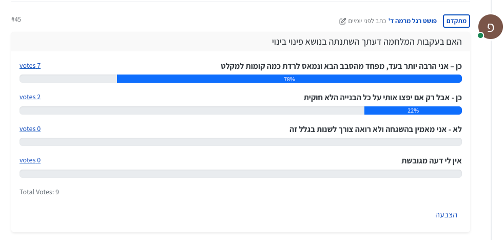 צילום מסך 2026.04.14 ב-10.38.45.png