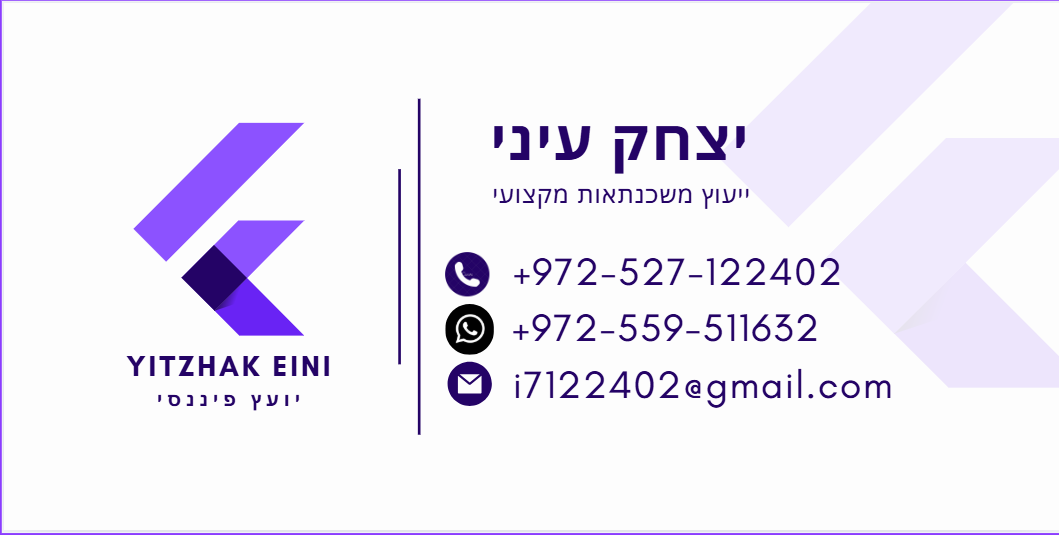 צילום מסך 2025-07-07 184906.png