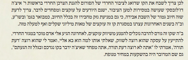 צילום מסך 2026-04-23 004406.png