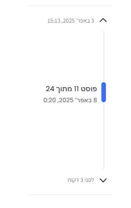 צילום מסך 2026-04-27 001404.png
