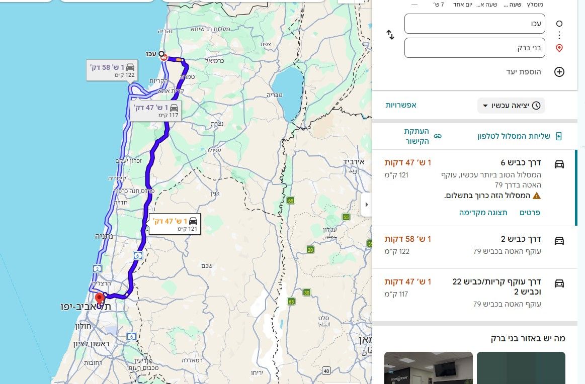 אטיחצאטי.jpg