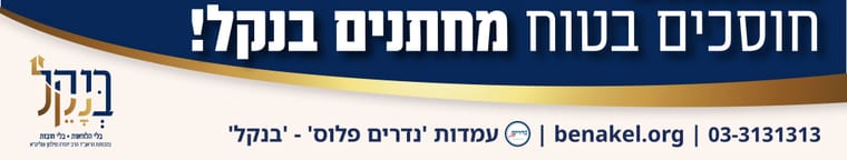 סטריפ קובץ גליונות 4 סמ_1.jpg