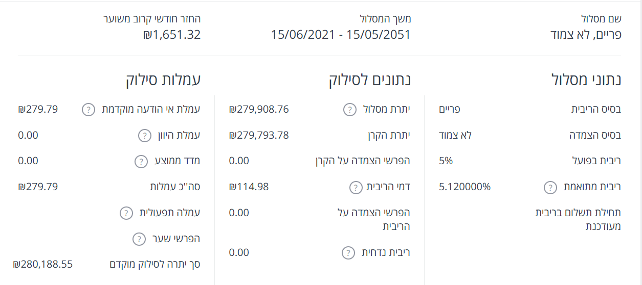 פריים.png