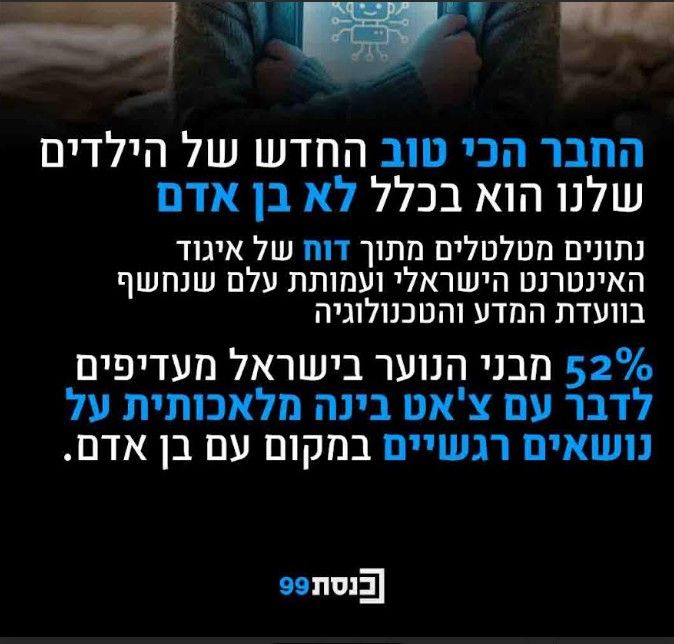 f9a20717-c999-454b-aa3e-b2b90c0737fa-image.jpeg