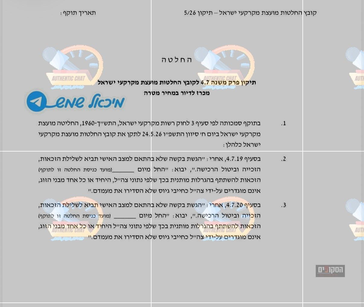 8f3cc8d9-6e5a-453a-9717-49171f8c1e82-image.jpeg