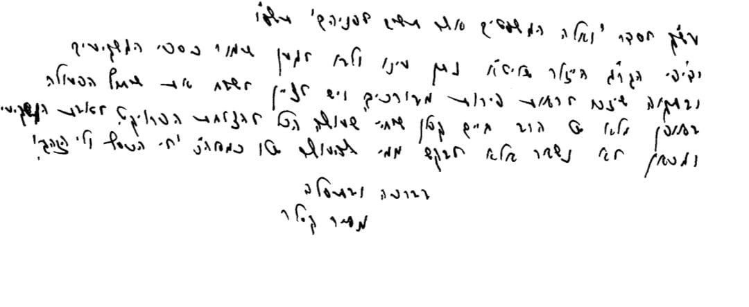 ef3198d1-d51b-419d-9fab-e2aca10a28ec-image.jpeg