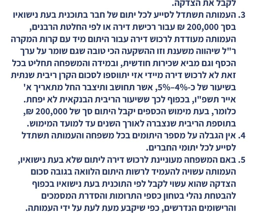 0e33e8f4-7f09-465e-934b-327f1f459d3d-image.jpeg