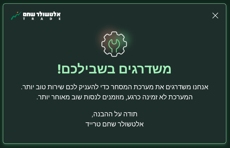 Screenshot from 2026-08-16 14-13-23.png