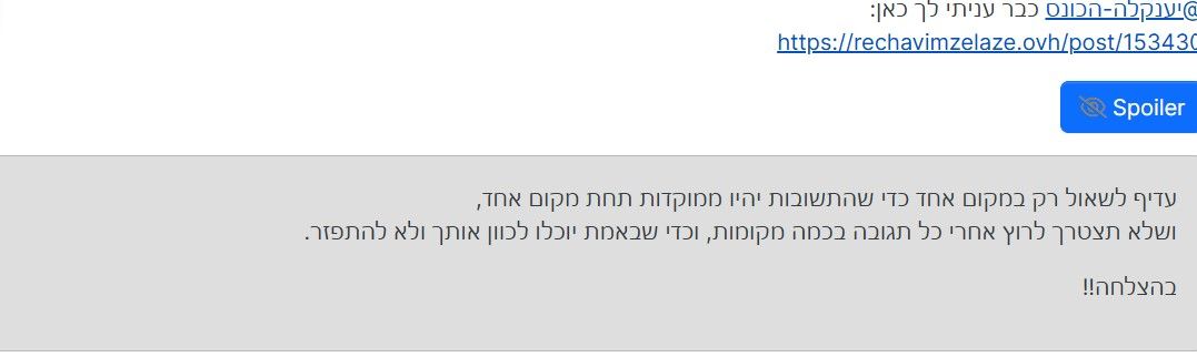 מישה.jpg