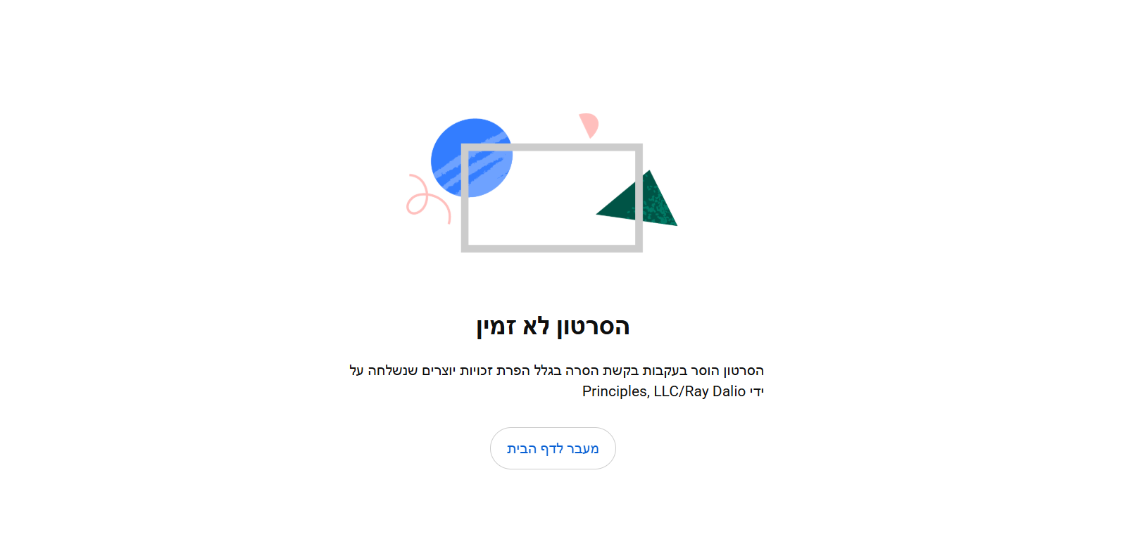 צילום מסך 2026-09-09 212430.png