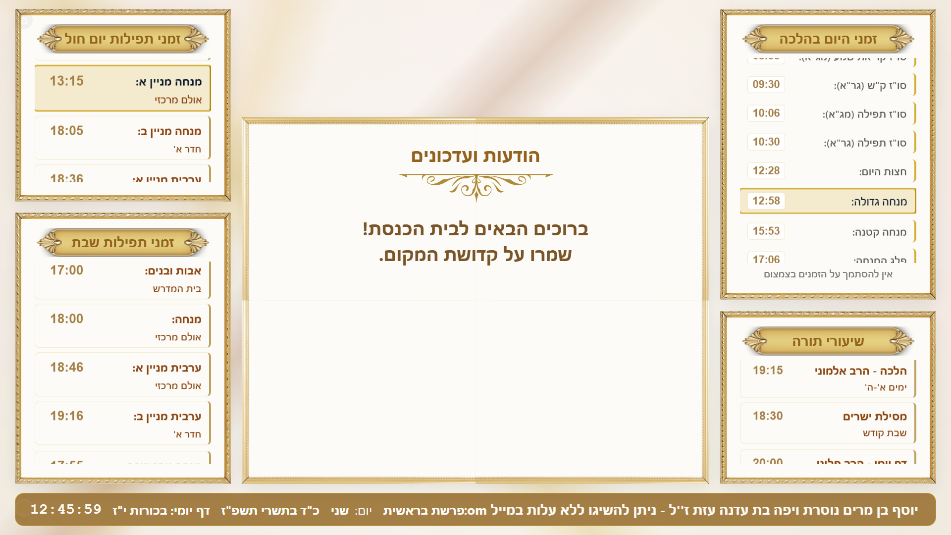 צילום מסך 2026-10-05 124603.png