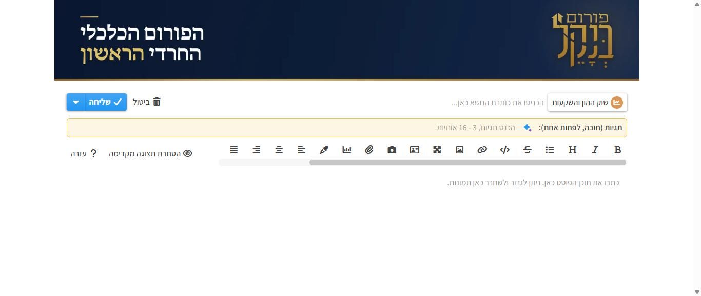 tags-desktop.jpg