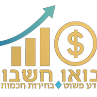 בואו חשבון.