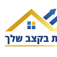משכנתאות בקצב שלך