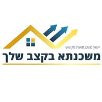 משכנתאות בקצב שלך