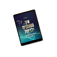 י. סנדרס